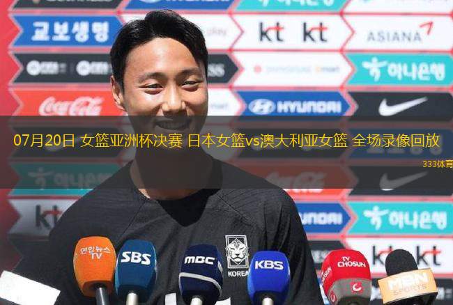 09月16日 全國女子籃球錦標賽小組賽 四川女籃vs黑龍江女籃 全場錄像回放