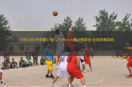 09月17日 美職聯(lián) 邁阿密國際vs西雅圖海灣人 全場錄像回放