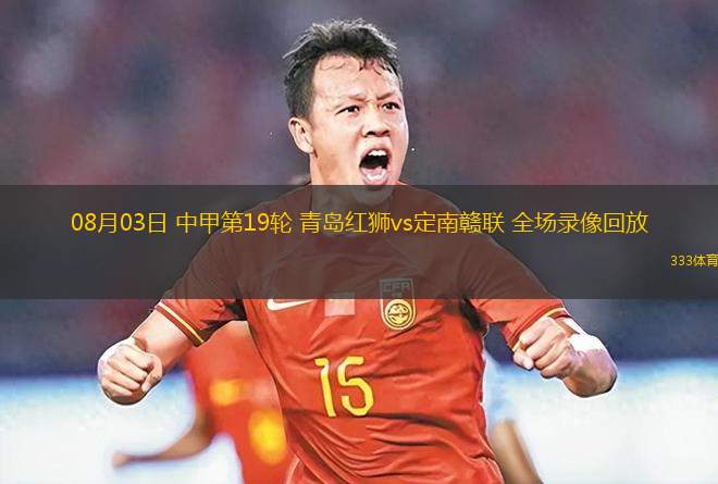 09月26日 歐聯杯第1輪 阿斯頓維拉vs博洛尼亞 全場錄像回放