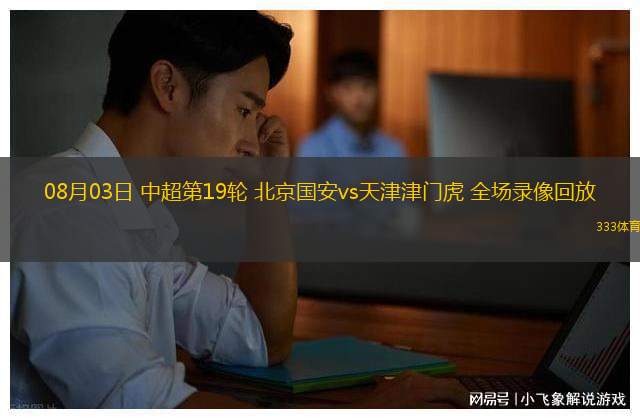 09月26日 歐聯(lián)杯第1輪 斯圖加特vs塞爾塔 全場(chǎng)錄像回放