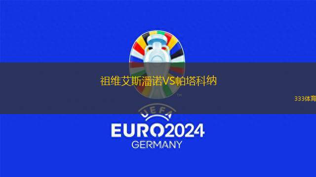 北松VS卡利拿