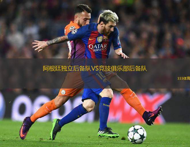 沃倫塔利VSFK米耶爾庫雷亞丘克