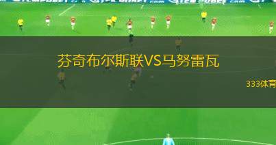 澤里提拉VS柏納洛德夏普爾
