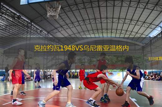 布沙尼路費(fèi)斯堡VS耶尼梅爾辛伊德曼尤爾杜