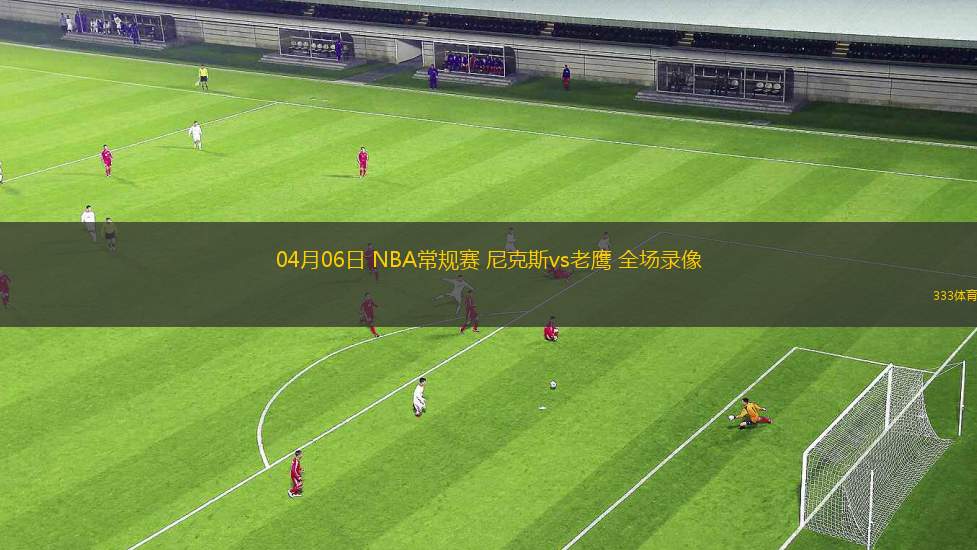 03月05日 CBA常規(guī)賽 吉林vs四川 全場錄像回放