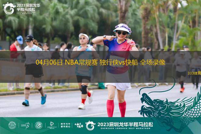 03月06日 NBA常規(guī)賽 熱火vs騎士 全場(chǎng)錄像回放