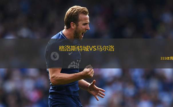 哈爾伯施塔特VSRSV埃因特