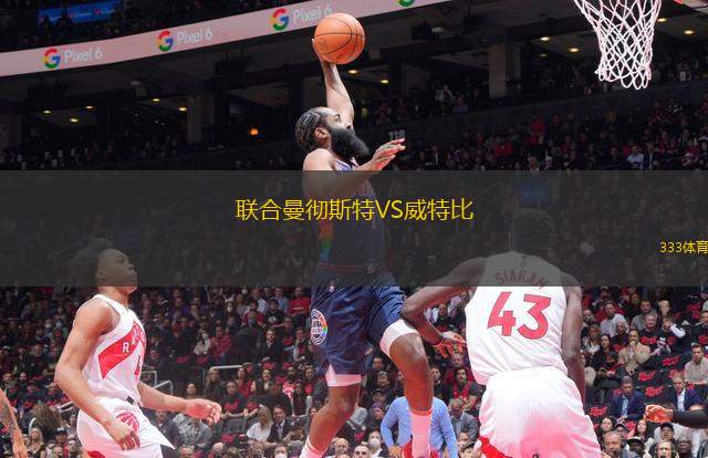 克羅托內(nèi)U19VS弗洛西諾尼青年隊(duì)