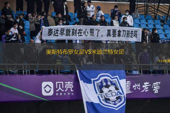 保尼玫瑰VS艾比安斯特靈