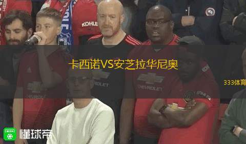 伊肯斯頓城VS蘭卡斯特