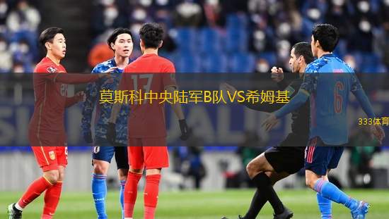 嘉魯達萬隆VS阿瑪爾塔