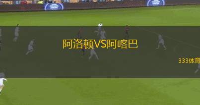 古泰斯魚雷VS哥里迪拉