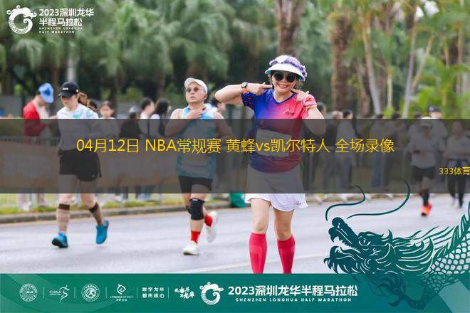 03月06日 NBA常規(guī)賽 獨行俠vs雄鹿 全場錄像回放