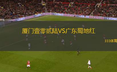 奧林匹克體育VS穆納阿庫普足球俱樂部