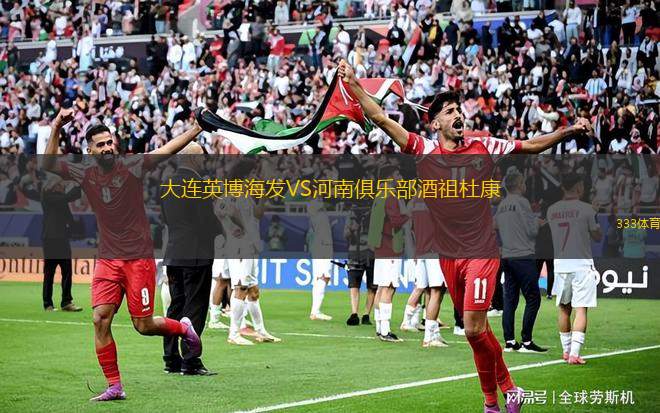 吉達(dá)聯(lián)合VS利雅得體育