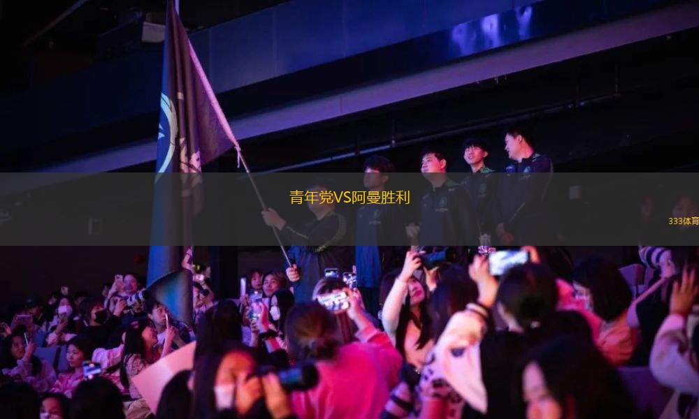 維拉諾瓦VS里奧布蘭克VN