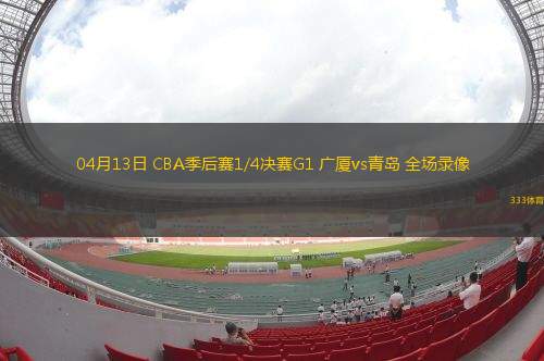 03月07日 NBA常規(guī)賽 尼克斯vs湖人 全場錄像回放