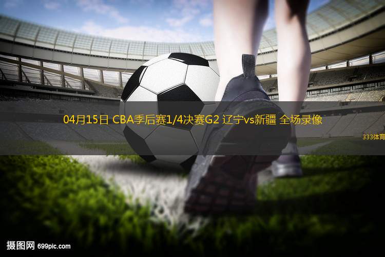 03月09日 NBA常規(guī)賽 籃網(wǎng)vs黃蜂 全場(chǎng)錄像回放