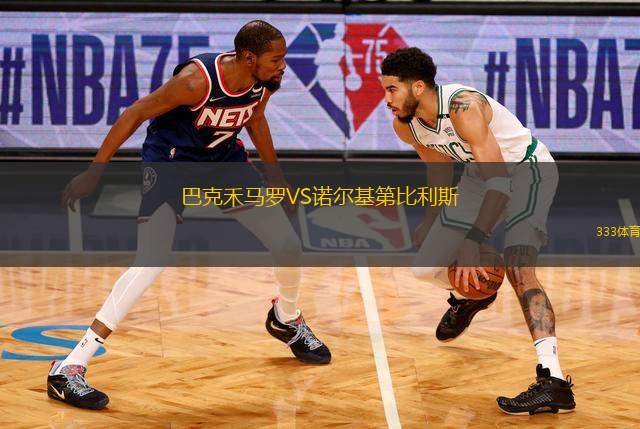 圣佩德羅FCVS佐曼足球俱樂部