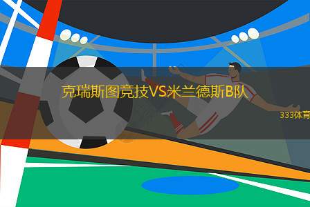 圖斯科VS波斯塔流浪