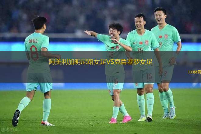 多富頓VS漢普頓東布萊頓