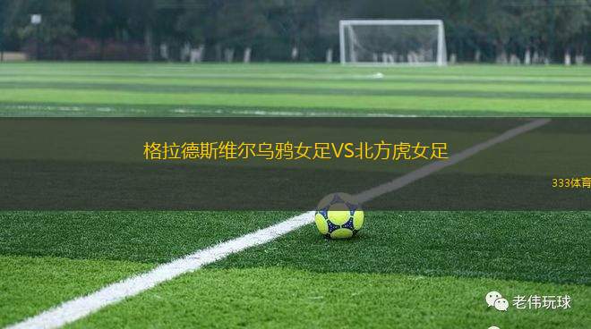 基爾史莫納夏普爾VS佩塔提克瓦馬卡比