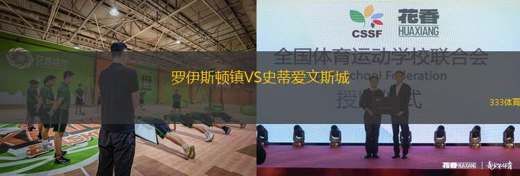 卡比利亞VSMC奧蘭