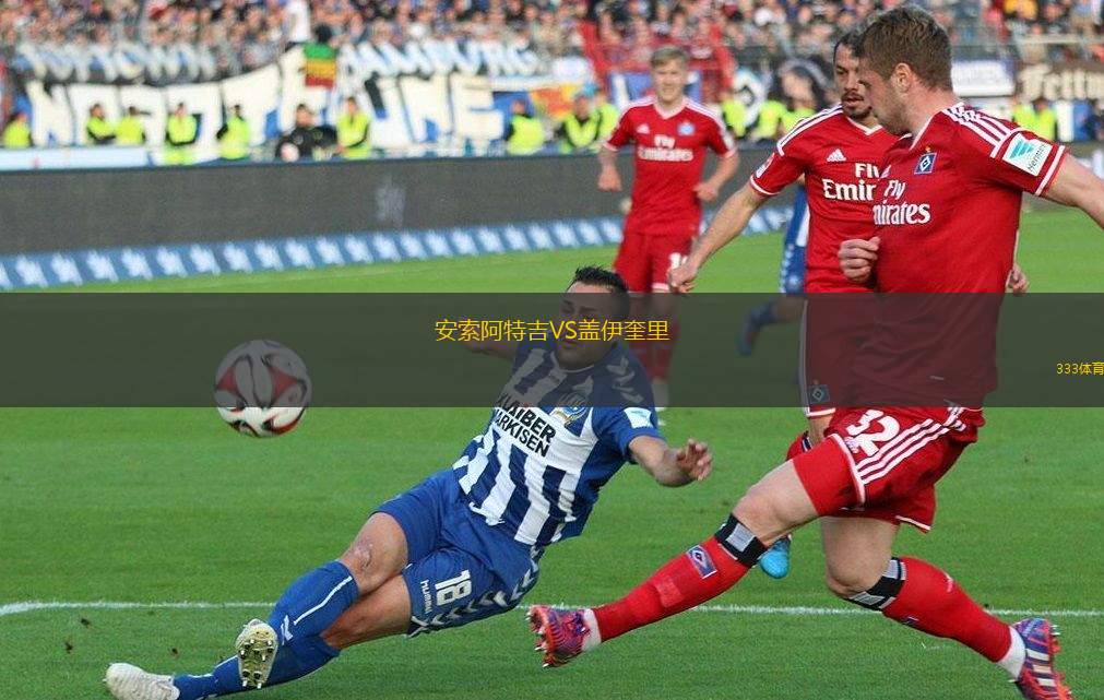 佐賀氣球人VS滋賀湖