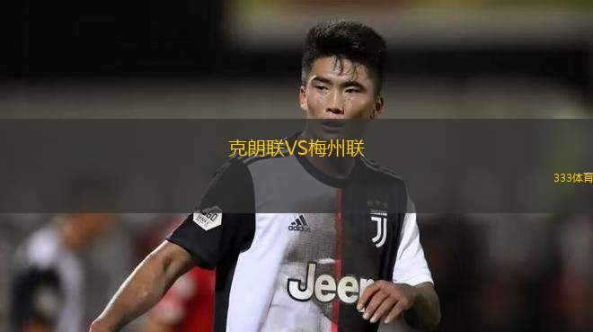 米尼羅爾VS佩丘諾