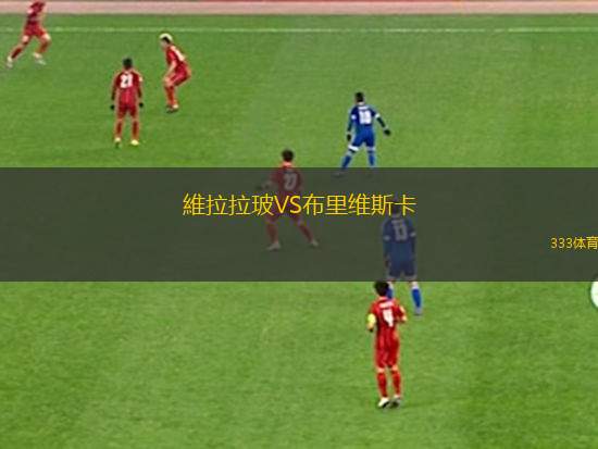 邦菲爾鎮(zhèn)VS尤卡坦省卡爾佩山