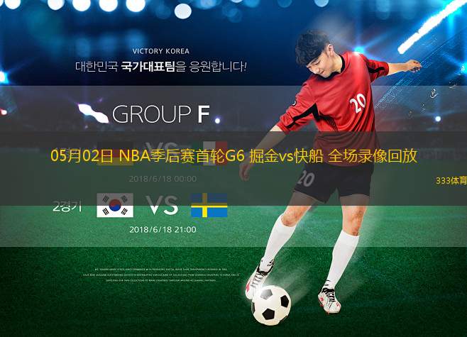 03月17日 CBA常規(guī)賽 廣廈vs上海 全場(chǎng)錄像回放
