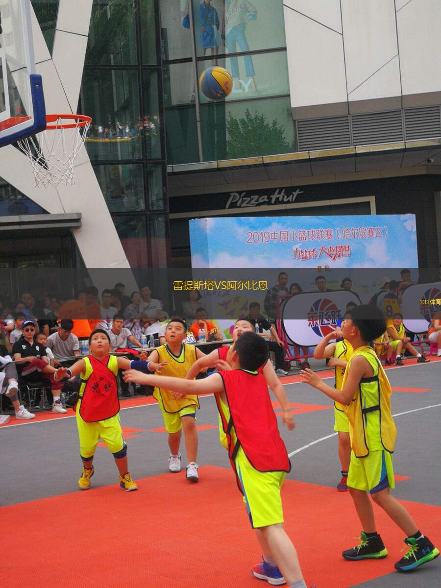 麥克亞瑟公羊隊U20VS坎特伯雷班克斯城U20