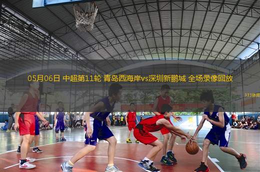 03月21日 歐國(guó)聯(lián)升級(jí)賽 土耳其vs匈牙利 全場(chǎng)錄像回放