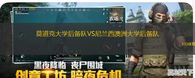 皮平斯里德VSTSV蘭茨貝格