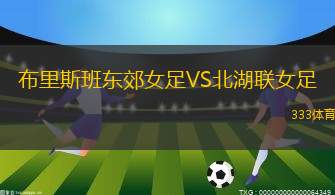 明約匹尼克VS多布魯察