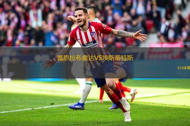 達(dá)拉斯獨(dú)行俠VS費(fèi)城76人