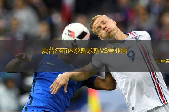 列治亞高拉VS弗羅茨瓦夫