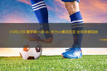 03月21日 世預(yù)賽南美區(qū)第13輪 巴西vs哥倫比亞 全場(chǎng)錄像回放