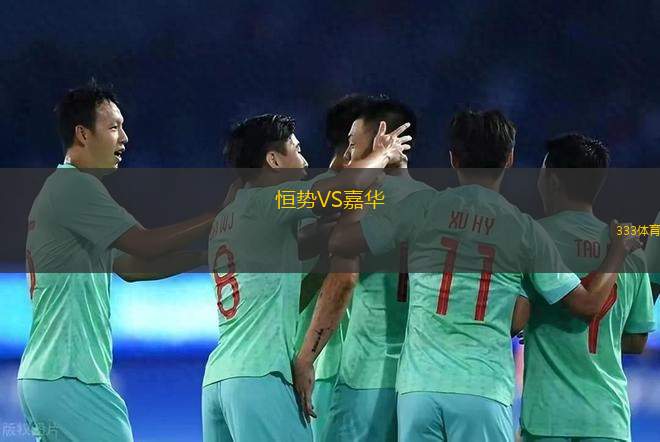 伊斯特雷格VS紹森德