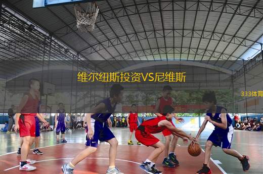 索利赫爾VS耶奧維爾