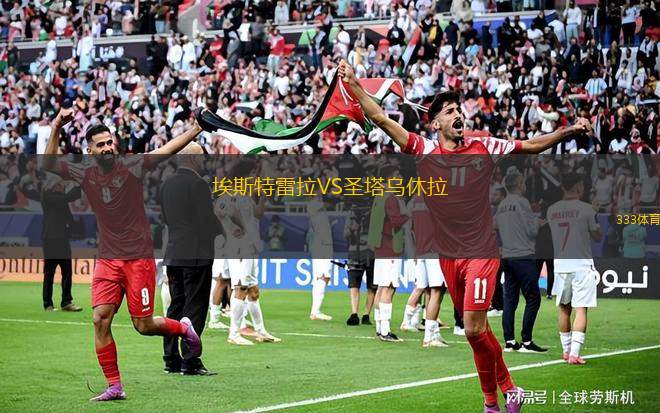 布頓VS京士拉