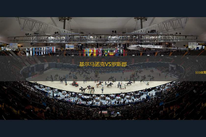葡萄牙U19VS威爾士U19