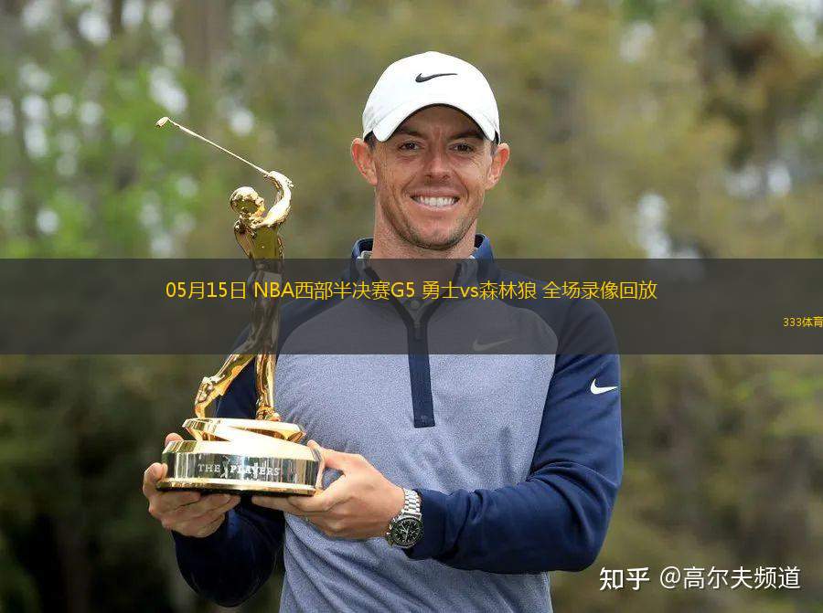 03月26日 NBA常規(guī)賽 獨行俠vs尼克斯 全場錄像回放