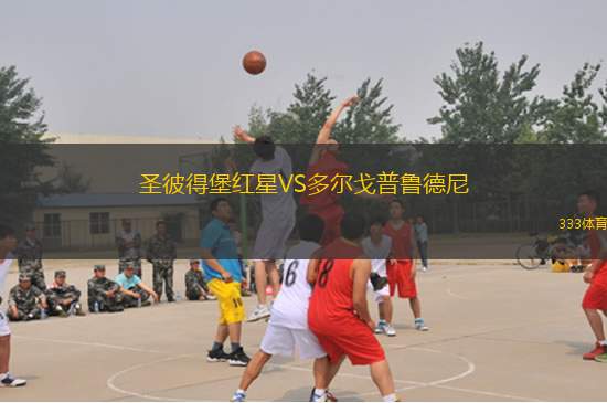 科比亞波VS安托法加斯塔