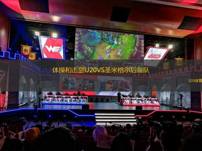 普埃夫洛努埃沃VS查賴斯