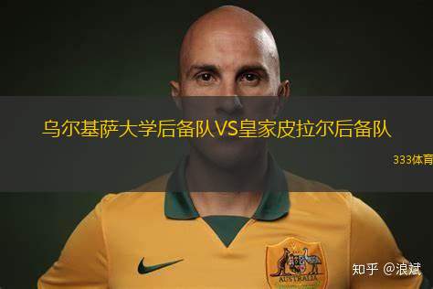 艾華塔VS小男孩FD