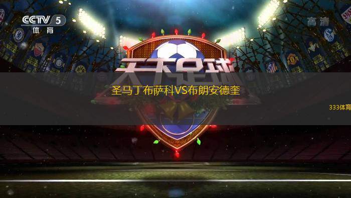 迪拜哈塔VS馬斯福特