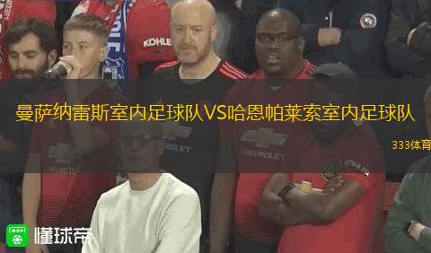 斯萊萬(wàn)特VS佩斯卡拉