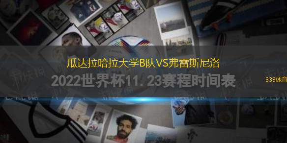 科隆杜VS考頓體育