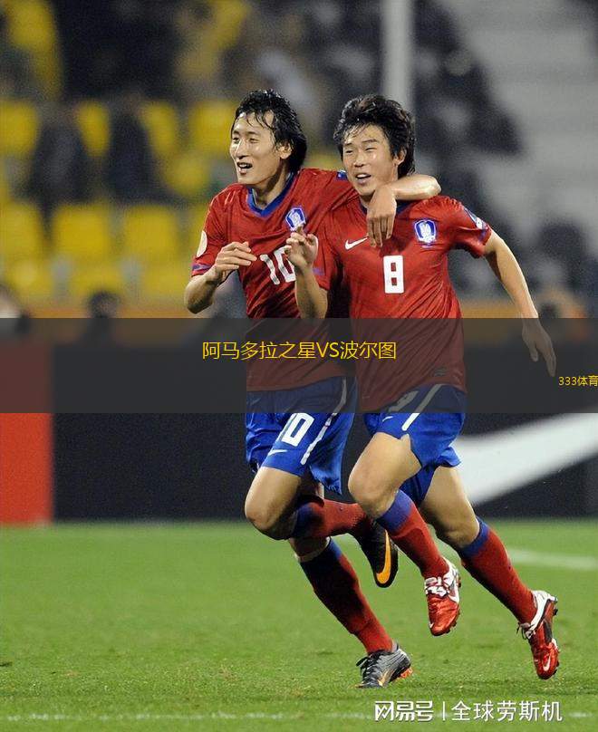 比門霍斯特VS布德里奇